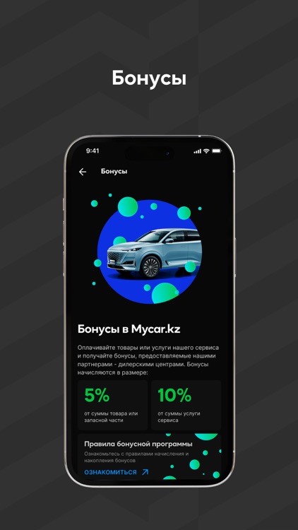 Mycar.kz: Купить, продать авто screenshot-4