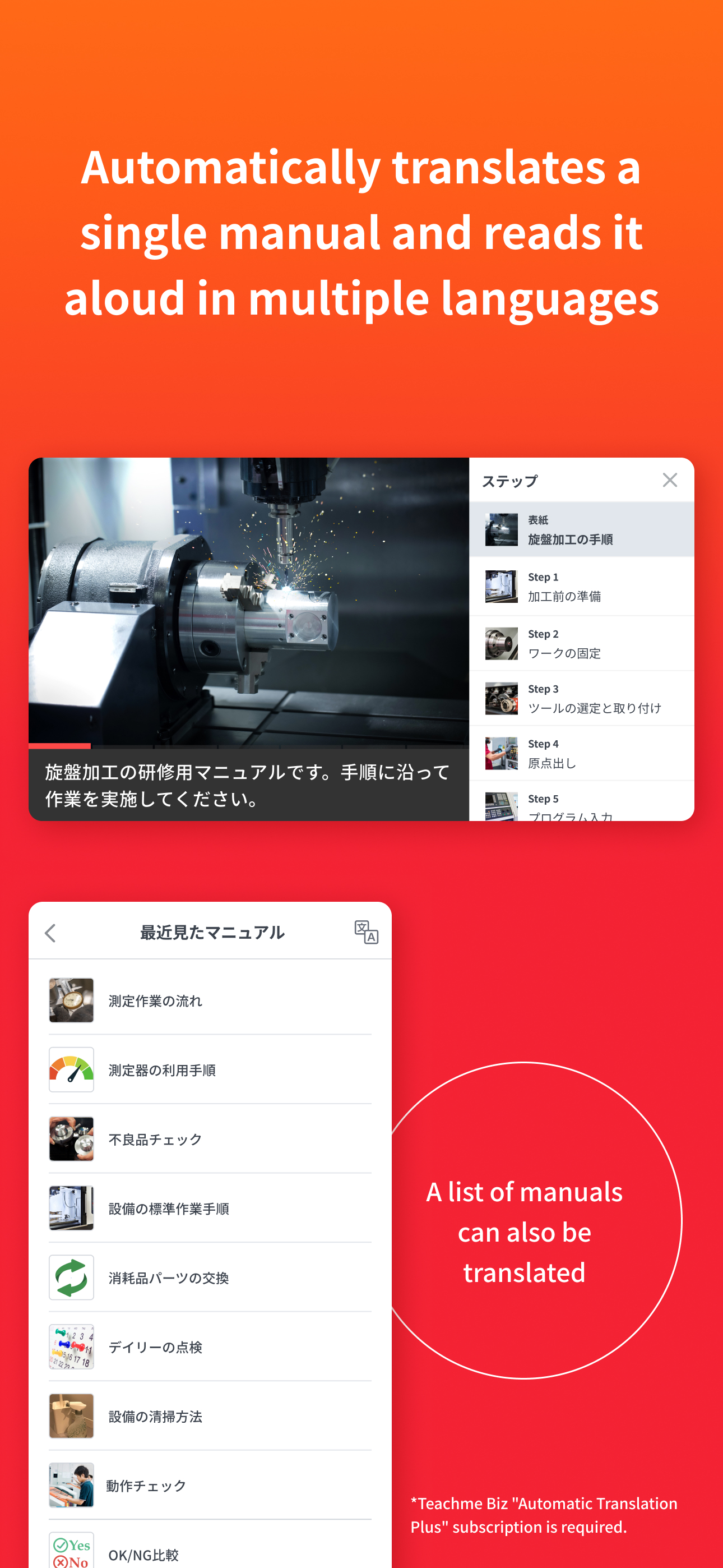 Teachme Player