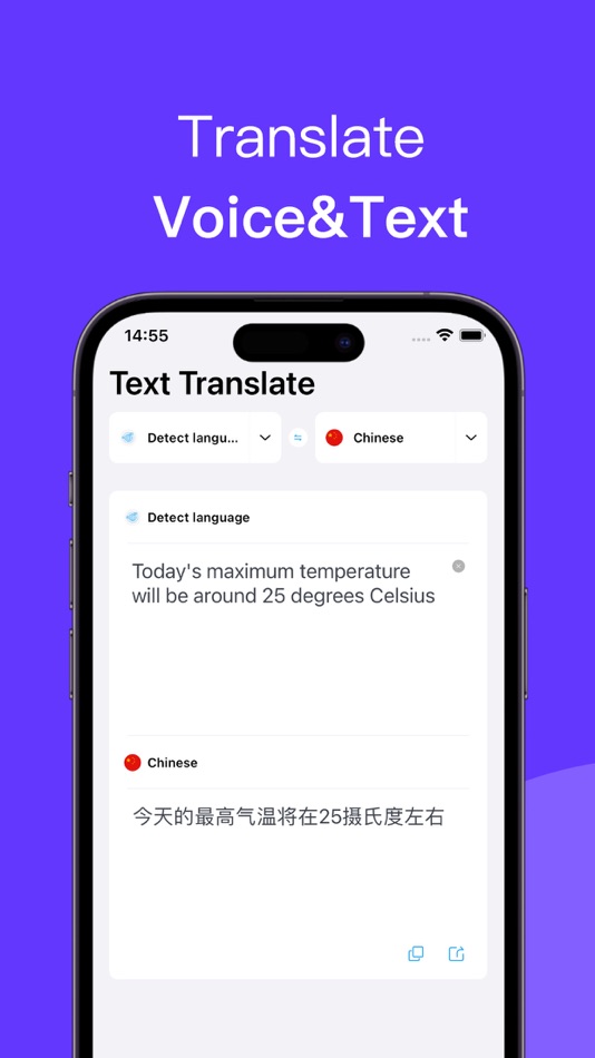 #4. Translator - Translate App (iOS) Podle: 剑飞 汤