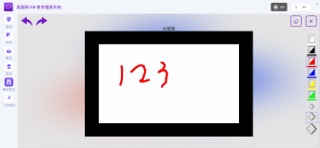 OIS screenshot