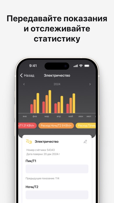УК Талисман Screenshot 3 - AppWisp.com УК Талисман Screenshot 3 - AppWisp.com