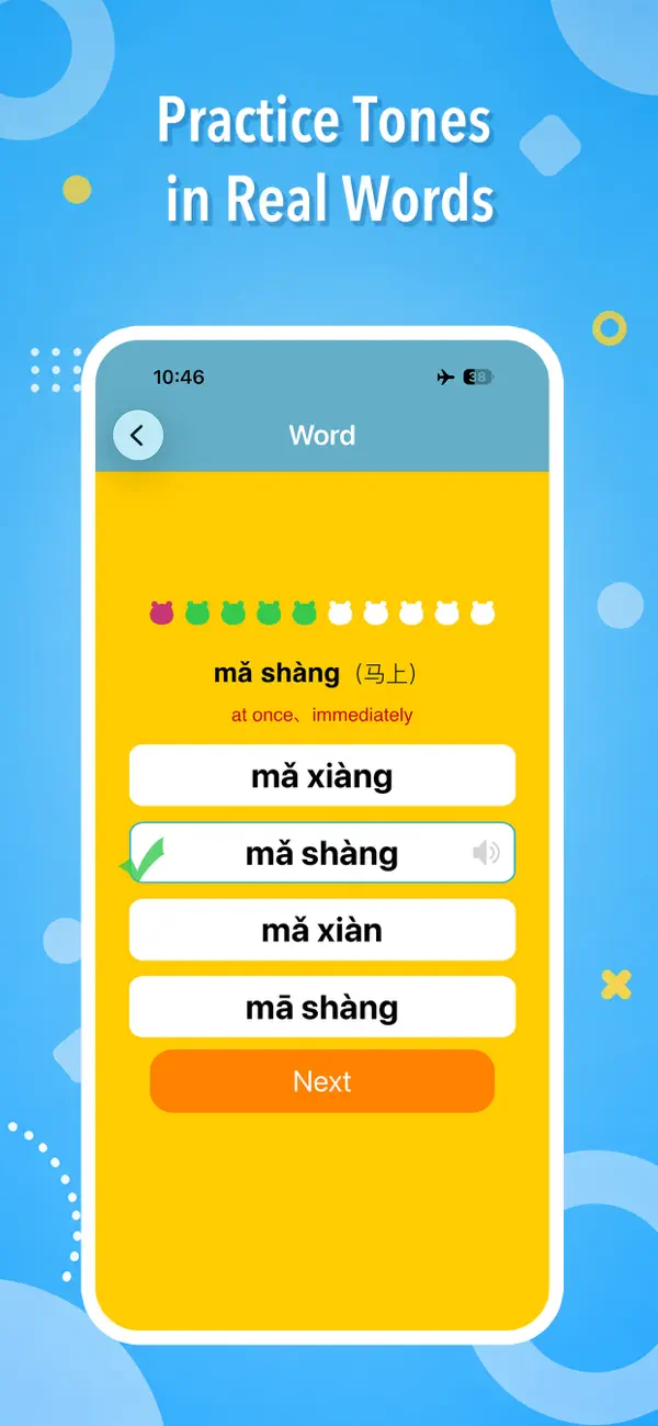 Screenshot #3 pour Chinese Pinyin Game