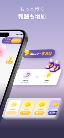 WalkPay: Walk & Earn Rewards のスクリーンショット