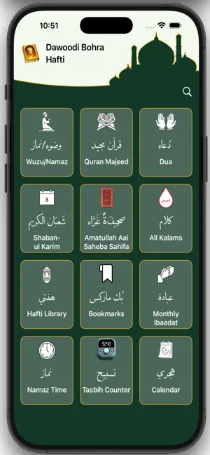 Dawoodi Bohra Hafti screenshot 1