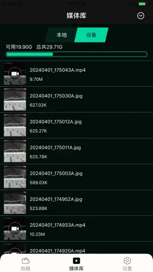 Denver ACK-8064 screenshot 2