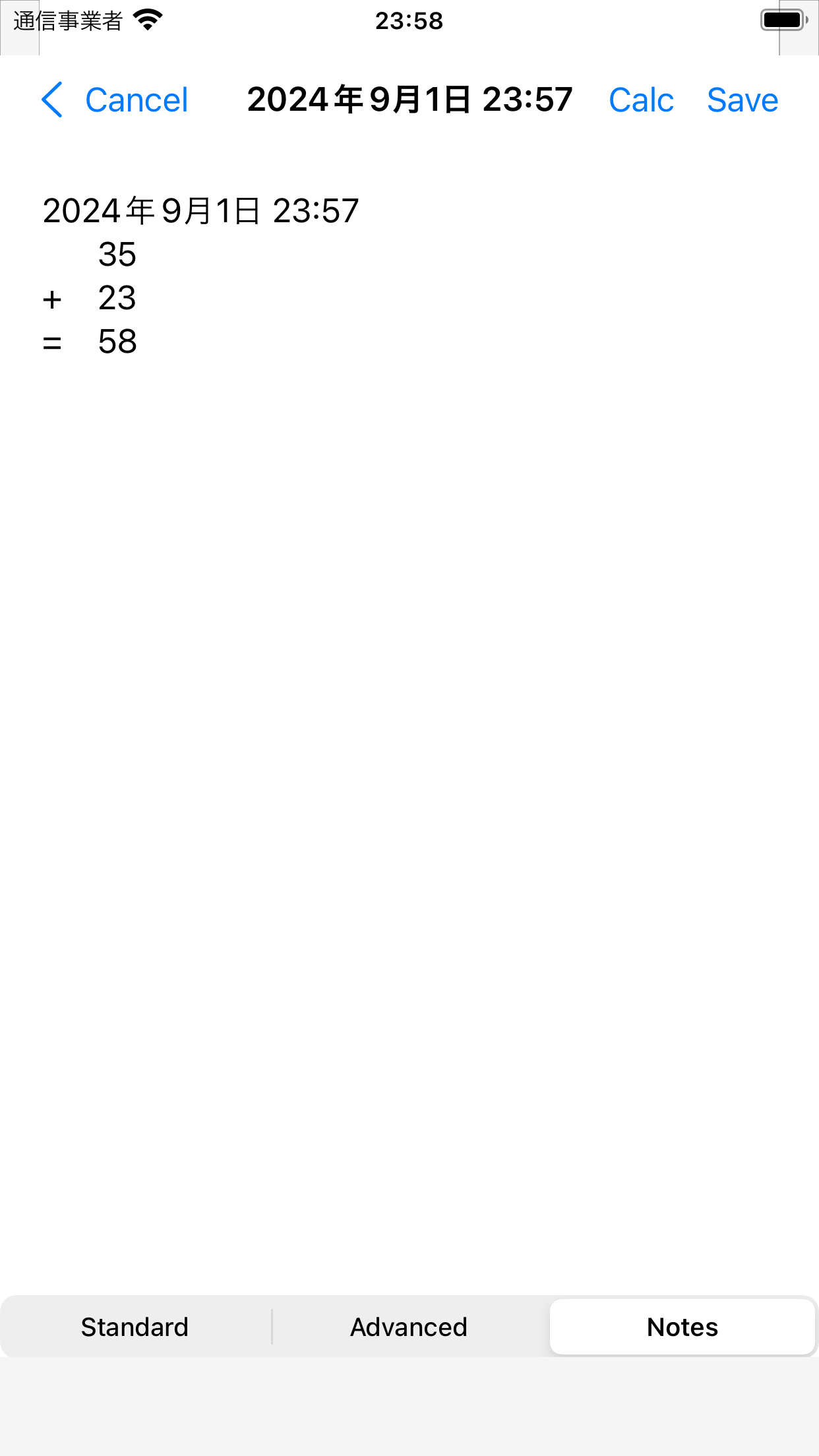 Calculadora de Rollo Lite