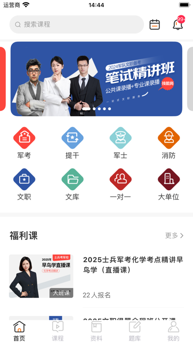 My mini smart AI chat talk app