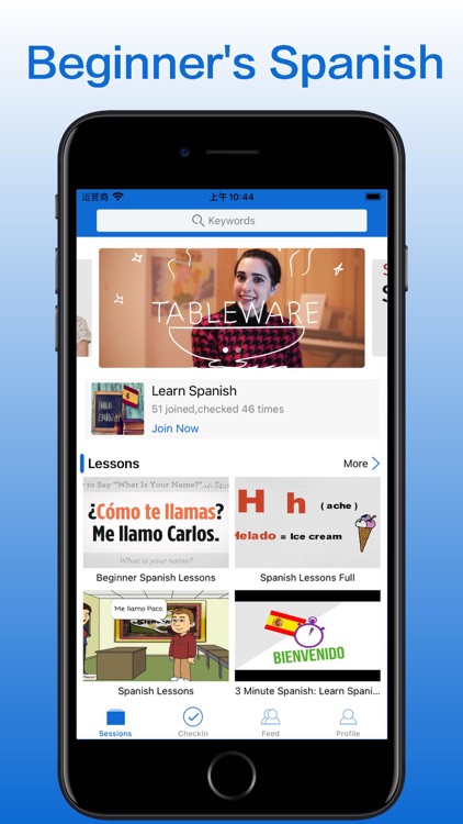 Learn Spanish - Speak Lesson