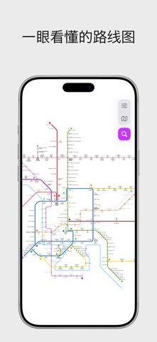 曼谷地铁地图 screenshot