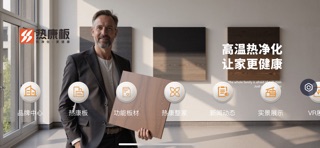 热康板 screenshot
