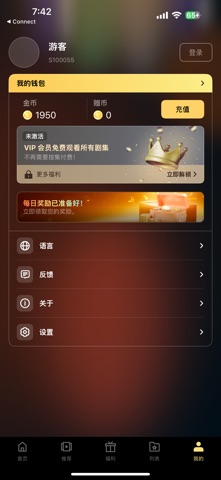 Elaris Screenshot 5 of 5