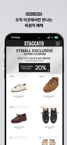STACCATO app screenshot 3