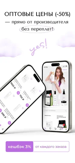 Скриншот YUSKISS на iPhone 1