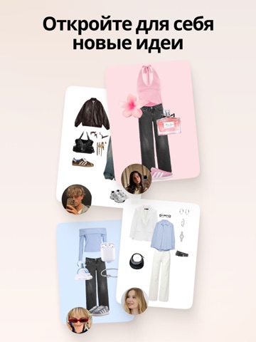 Fits – Гардероб, шкаф и closet iPad screenshot 4