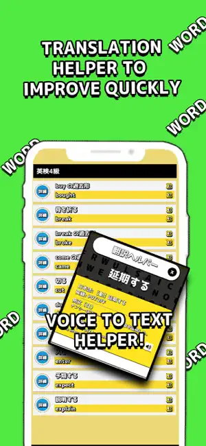 Moji Search: Learn Japanese screenshot 4