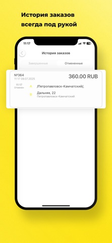 Т1 screenshot