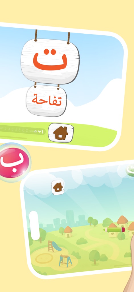 Arabic Alphabet • أ ب ت - Education App | MWM
