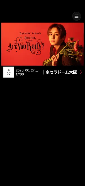 Ryosukeに支配されてみる? iPhone screenshot 2