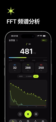 分贝仪Lab - 专业声级计 screenshot