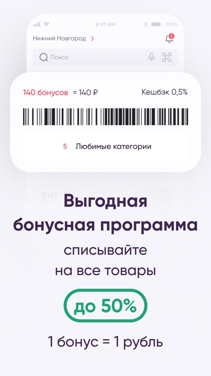 Аптека Максавит–онлайн заказ screenshot-3