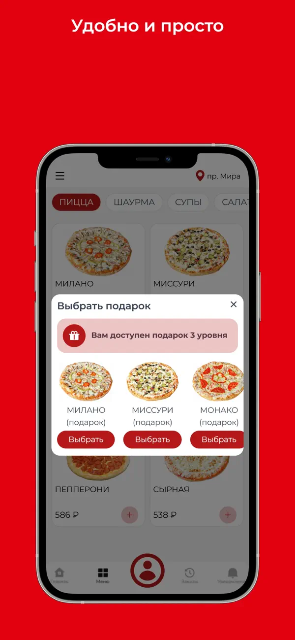 Screenshot #3 pour ViaRomano