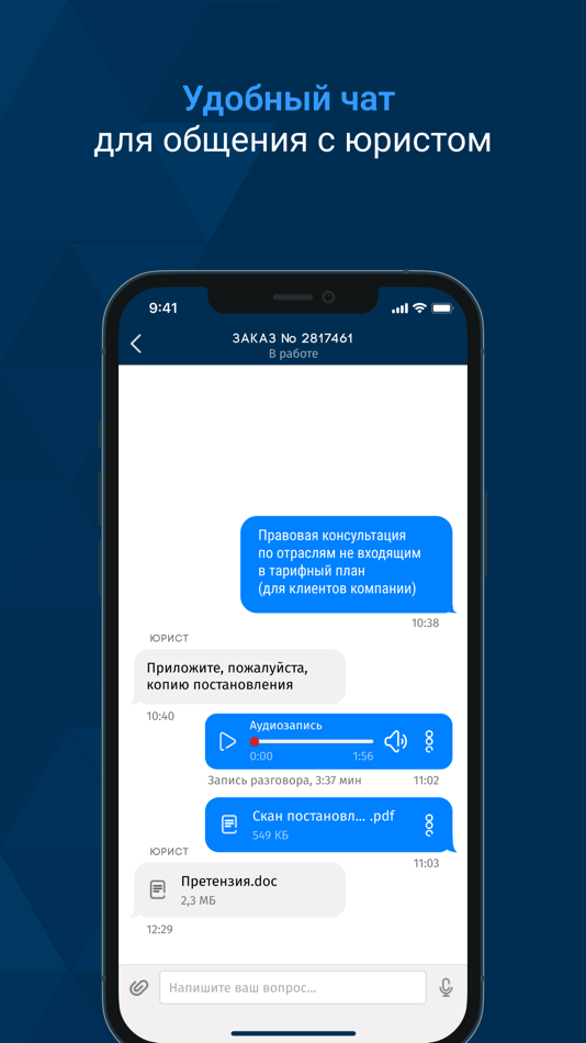 #3. ЕЮС (iOS) 由: ELS24