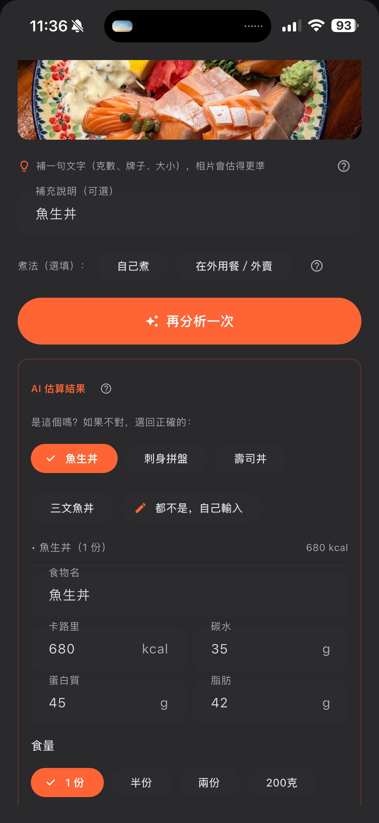 Screenshot 4 of Spotter