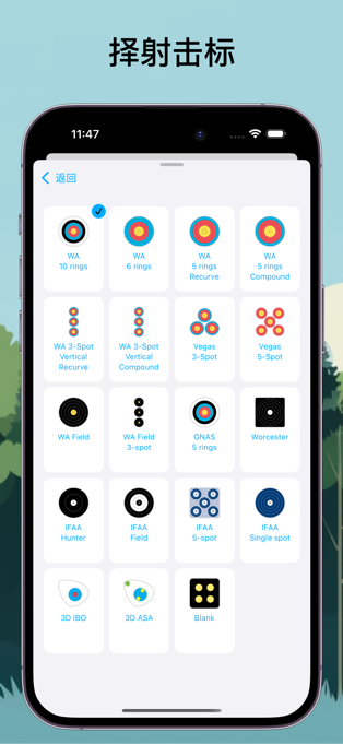 Falcon Eye: Archery tracker
