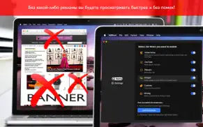 block ad pro - content blocker айфон картинки 3