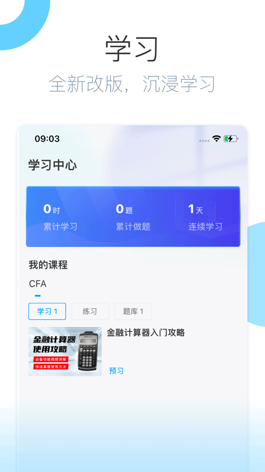 #1. 金程网校旗舰版 (iOS) Bởi: 上海金程教育科技有限公司