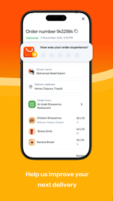 Presto screenshot