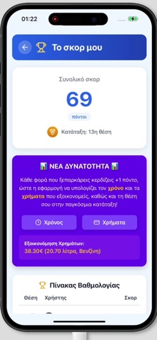 T-Parking Screenshot 8 of 10