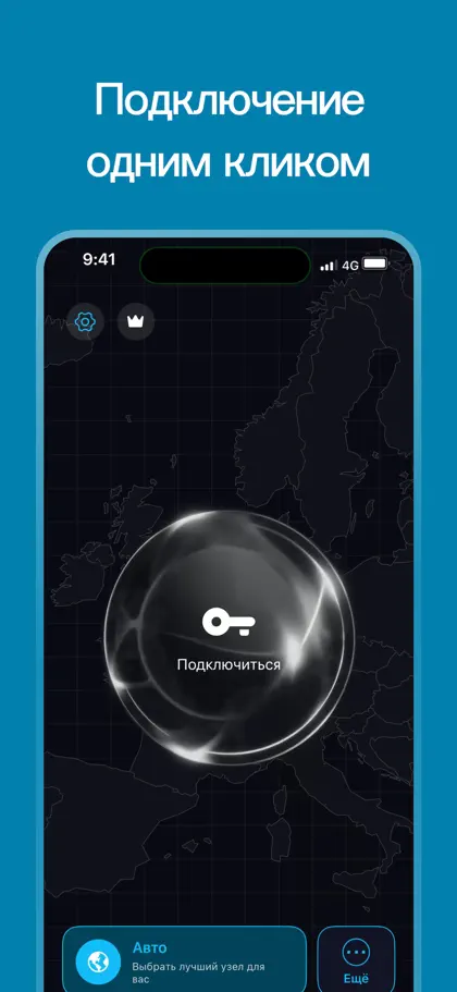 Screenshot 3 von 6 zu Fast VPN - VPN Fast & Secure