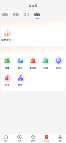 应用截图 4
