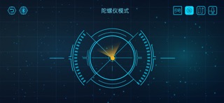 机械积木 screenshot