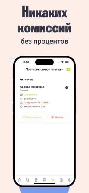 Займ Онлайн на карту - Тулпар iPhone screenshot 5