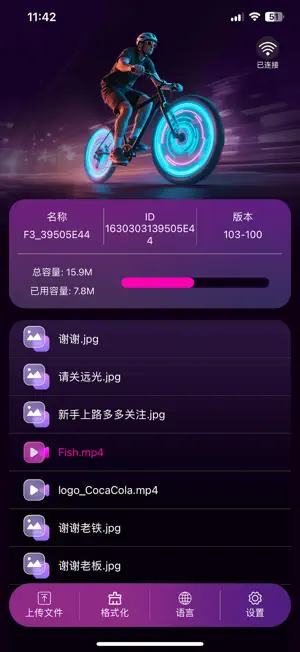 Fire Wheels screenshot 2
