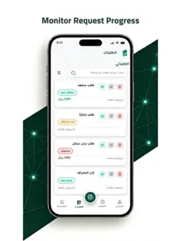 Raqm HR screenshot 15