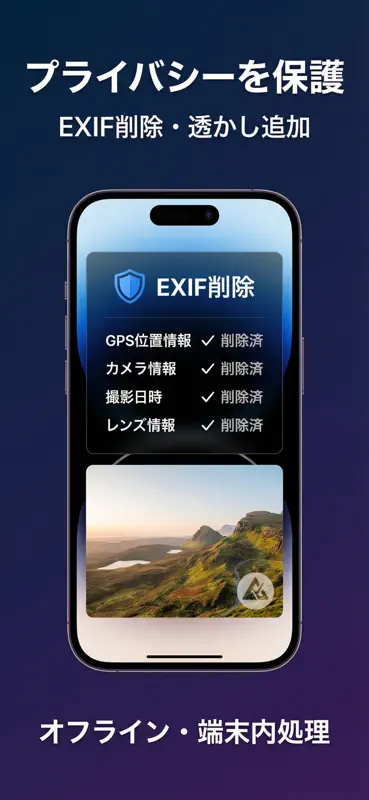 写真圧縮・切り抜き・変換・Photo Compress screenshot 4 of 5