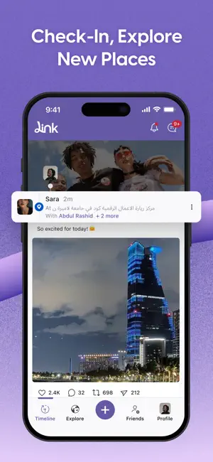 Link Social app screenshot 1