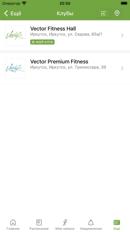 Vector Fitness screenshot-3