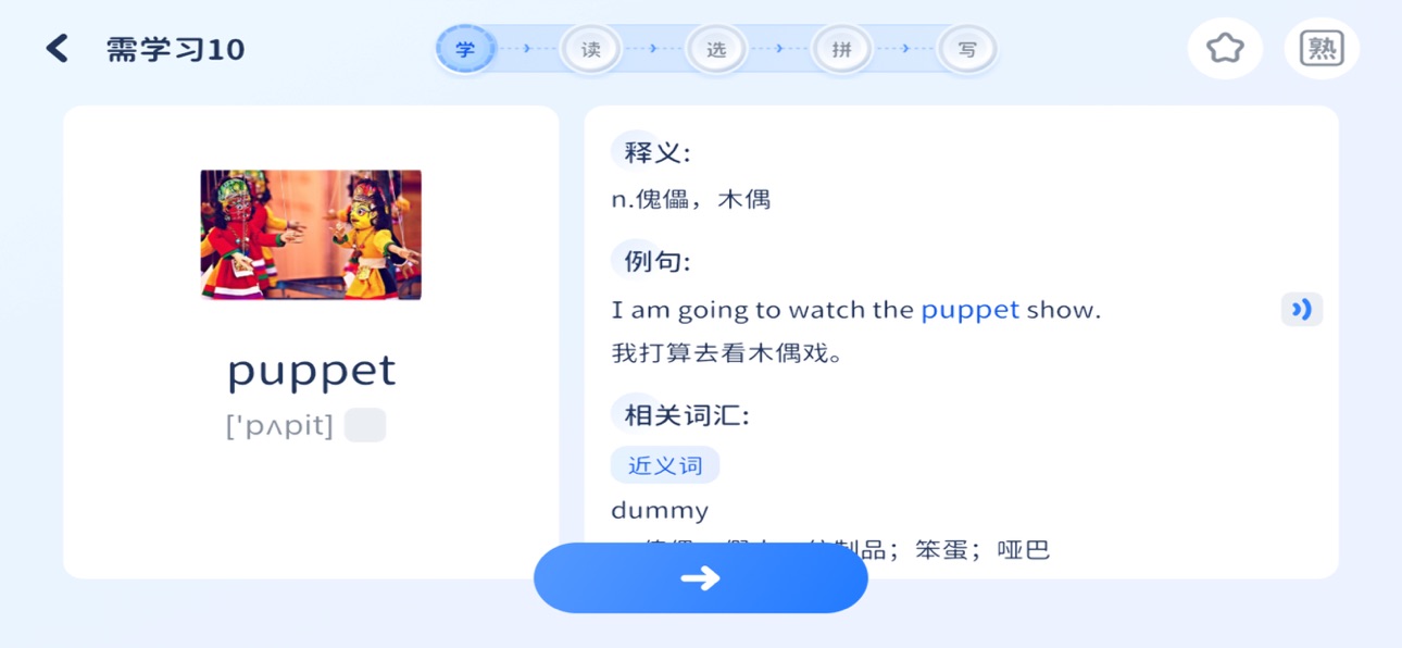Screenshot 2 of 瑞阅馆