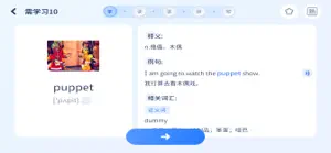 瑞阅馆 screenshot 2