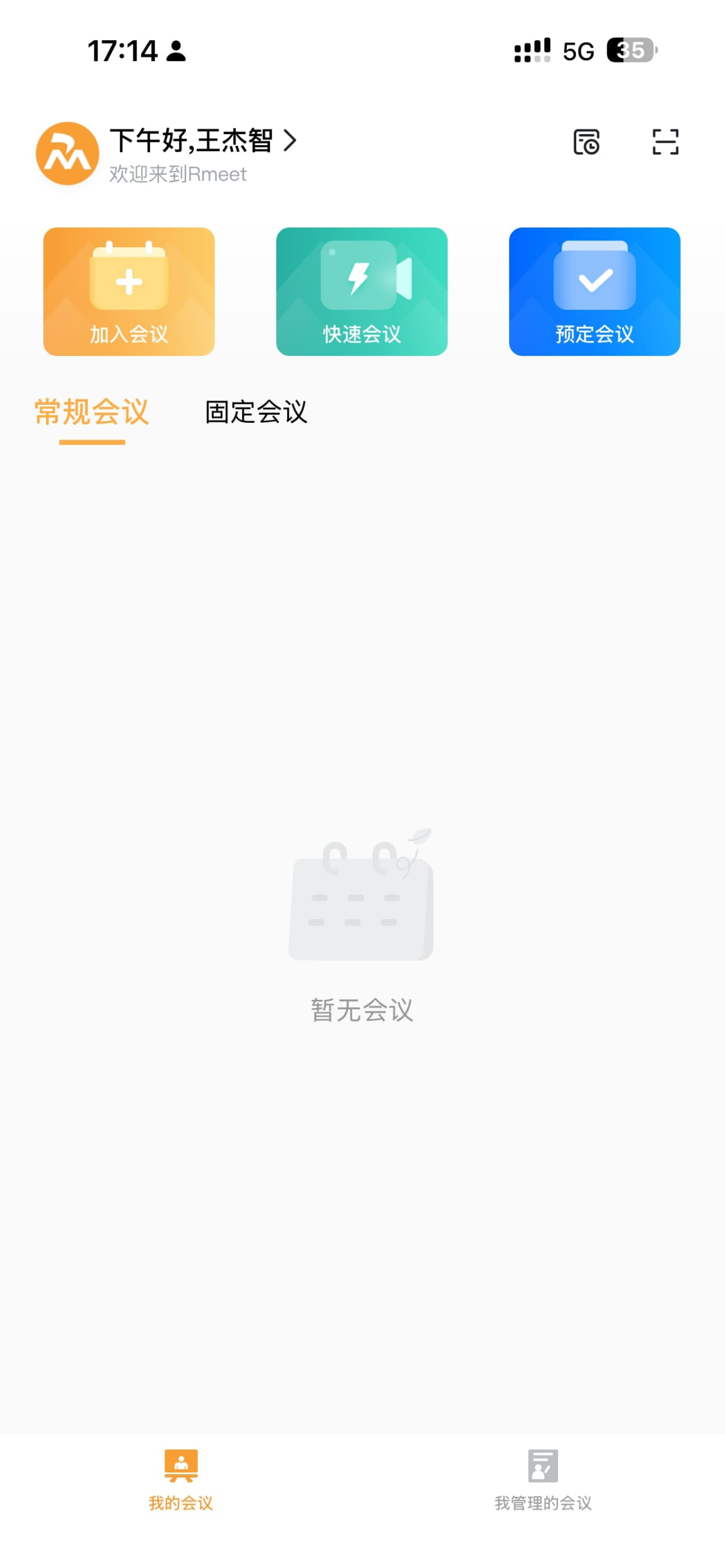 Rmeet screenshot 3