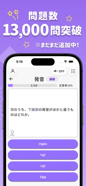PocoStudy -中学生5教科勉強・問題集 screenshot 4
