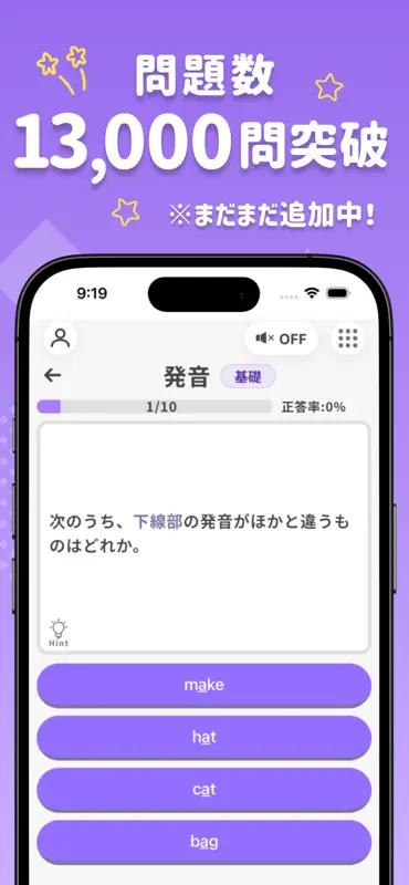 PocoStudy -中学生5教科勉強・問題集 screenshot 4 of 5