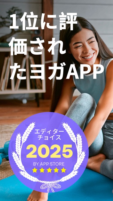 Daily Yoga: フィットネスのためのヨガ®のスクリーンショット - 1