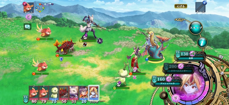 Evertale screenshot 2