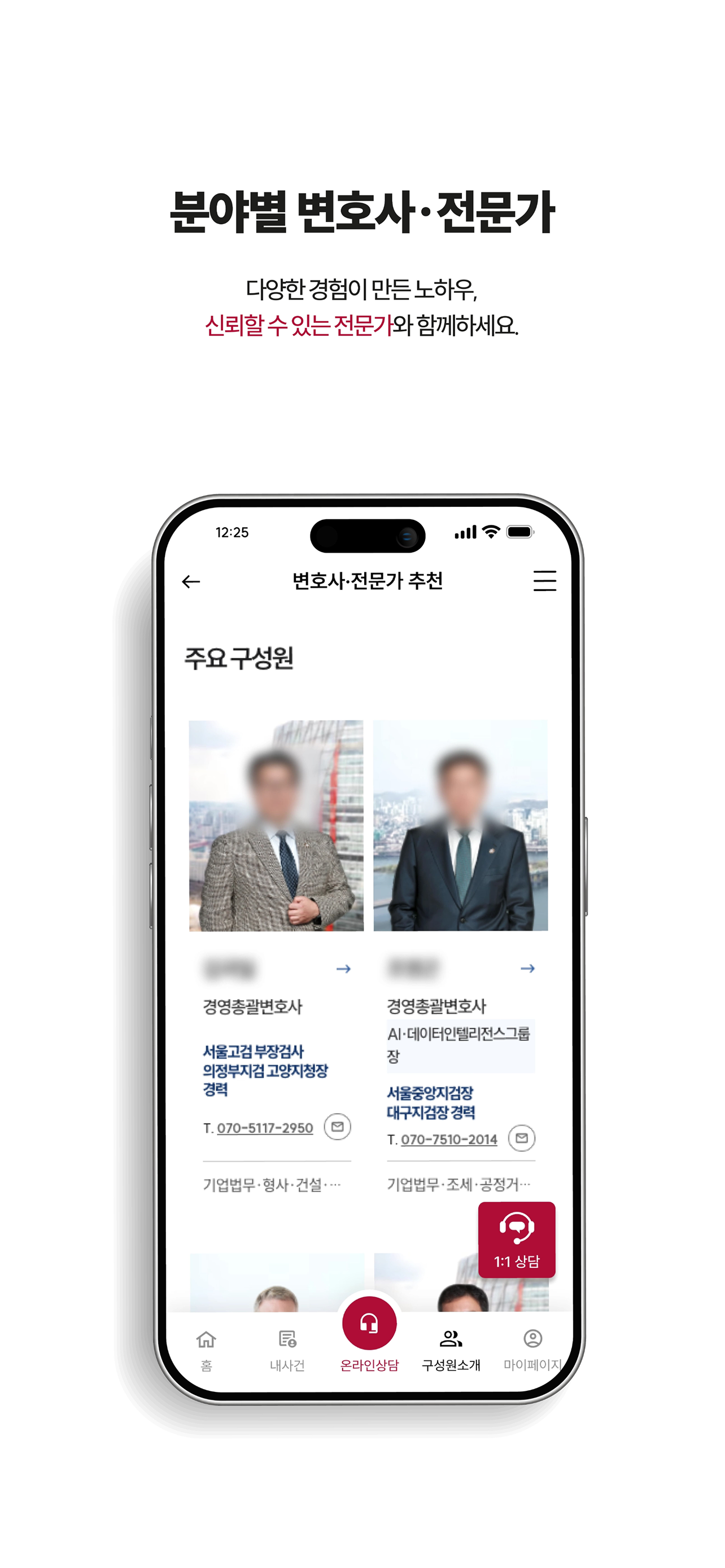 마이대륜