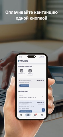 ЖК MYPRIORITY Басманный screenshot